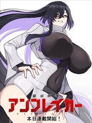 斗罗大陆漫画免费观看下拉式阅读 第1章