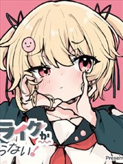 斗罗大陆漫画免费观看 史莱克七怪