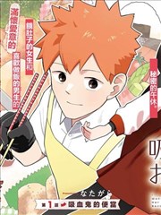 斗罗大陆漫画免费观看 成神之路