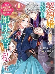 斗罗大陆漫画下拉式阅读 唐三小舞