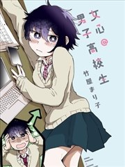 斗罗大陆漫画免费观看 星斗大森林